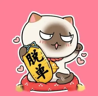 读者天青巷口的头像